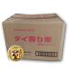 GOLDEN PHOENIX JASMINE RICE �^��X�^���h�p�b�N10kg(1kg�~10�Z�b�g) ������ CM�� �W���X�~�����C�X�@�S�[���f���t�F�j�b�N�X