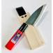  sphere Japan all-purpose vegetable for root stem cut . number red pattern 90mm magnet attaching tree scabbard go in 