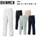 ڿľ̵ۡڽղơ SHINMEN  CVC󥰥ѥ 2062 73cm-101cm 60 ݥꥨƥ40% 奢륦  ä 
