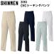 ڽղơ SHINMEN  CVC󥰥ѥ 2063 73cm-101cm 60 ݥꥨƥ40% 奢륦    ä 