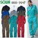  lady's mulberry peace coverall 9000. clothes woman size working clothes for women work clothes site woman small size farm work u- man 