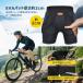 BenKen �q�b�v�v���e�N�^�[ �����xEVA�p�b�h �Ռ��z�� ���� �ʋC�� ���Q �L�k�� �j�����p �X�m�[�{�[�h �X�L�[ ���]�� �X�P�[�g �Ҋ֐߁E���Ă����ی� �V���[�c �֘A�摜4