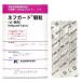 �l�t�K�[�h���� 400mg�~50�X�e�B�b�N