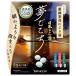 日本の名湯 夢ごこち アソート 40g×5包入
