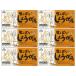���R�卑 �����ڂ肵�傤���� 18g�~20�� �~6�Z�b�g ��������