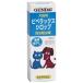 [ животное для фармацевтический препарат ]pipe Lux сироп 50ml настоящее время производства лекарство собака кошка для насекомое внизу . почтовая доставка бесплатная доставка 