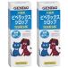 [ животное для фармацевтический препарат ]pipe Lux сироп 50ml×2 шт. комплект почтовая доставка бесплатная доставка 