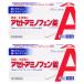 [ no. 2 kind pharmaceutical preparation ] fading to amino fender pills [knihiro] 20 pills ×2 piece set mail service free shipping * self metike-shon tax system object commodity 