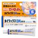 [ no. (2) вид фармацевтический препарат ]oi Lux DX..16g почтовая доставка бесплатная доставка 