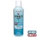 �}���Z�u �V�����v�[ 250ml�~3�{�Z�b�g �����p���i