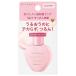 インテグレート すっぴんメイカー トーンアップUV 25mL SPF50+ PA++++