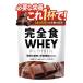 ���S�HTOKYO ���S�H �z�G�C�v���e�C�� �`���R���[�g���� 900g