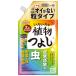 �A�[�X�K�[�f�� ���낢��ȐA���悵 ���^�C�v 650g