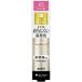 キスミー フェルム プルーフシャイニー ルージュ 65 華やかなピンク(1本入)