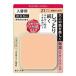 フェルム しっとりツヤ肌パウダーファンデ 入替用 21 健康的な肌色 11g
