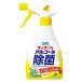 fma killer кухня для алкоголь устранение бактерий спрей 400ml