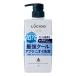 ルシード 薬用スカルプデオシャンプー EXクールタイプ 本体 450ml 医薬部外品