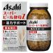  Asahi super пивные дрожжи Z 660 шарик 