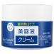 ピュアナチュラル クリームエッセンス ホワイト 100g 医薬部外品