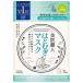 コーセー クリアターン 美肌職人 はとむぎマスク 7枚入