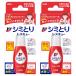 �g�b�v �V�~�Ƃ背�X�L���[17ml�i�z���V�[�g5���t)�~2�Z�b�g ���[���֑�������