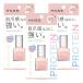 M・N・B・B プロネイルコート グロッシー 10mL×3個セット メール便送料無料