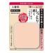 フェルム しっとりツヤ肌パウダーファンデ 入替用 10 ピンクよりの明るい肌色 11g メール便送料無料