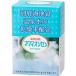 マグマオンセン 別府（海地獄） 15g×21包 医薬部外品