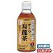 satou. дракон чай 345mL×24шт.@ специальная пища для здоровья бесплатная доставка 