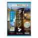 バスクリン 日本の名湯 夢ごこち 大分長湯 40g 医薬部外品