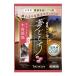 バスクリン 日本の名湯 夢ごこち 木曽福島 40g 医薬部外品