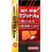 [ no. 3 вид фармацевтический препарат ] мощный gtoA таблеток 230 таблеток 