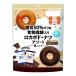 сахар качество 50% off & клетчатка ввод rokabo пончики ассортимент 8 штук 