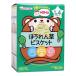 1�΂���̂���{DHA �ق���񑐃r�X�P�b�g(10g�~3��)