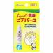 kaneson Piaa балка yu25ml×2 шт. входит почтовая доставка бесплатная доставка 