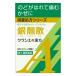 [ no. 2 вид фармацевтический препарат ]klasie китайское лекарство серебряный ..( серебристый gyou солнечный ) экстракт ранулы A 9.