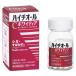 [ no. 3 kind pharmaceutical preparation ] high chi all C whity a120 pills free shipping .... correspondence 