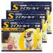 �y�����p���i�z �}�C�t���[�K�[�h�� ���p S (5kg~10kg����) 0.67ml�~3�{���~3�Z�b�g ���[���֑�������