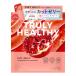 TRULY HEALTHY cut желе . толщина гранат тест 210g