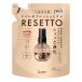  дезодорация сила туалет. свежий Mist RESETTO woody машина m.... для 50ml