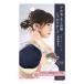 いち髪 ヘアキープ美容液スティック スーパーハード 13g メール便送料無料