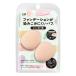 ファンデーションが染みこみにくいパフ フィンガー用 2個入 メール便送料無料