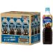 nes Cafe бутылка кофе ecse la......900ml×1 2 шт бесплатная доставка 