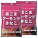  чёрный кунжут миндаль ...90g×2 шт. комплект почтовая доставка бесплатная доставка 