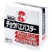 �Ɩ��p�`���E�o�G�o�X�^�[ 25g�~10��