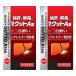 [ no. 3 вид фармацевтический препарат ] мощный gtoA таблеток 200 таблеток ×2 шт. комплект .... соответствует 