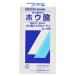 [ no. 3 вид фармацевтический препарат ] Taiyou производства лекарство howe кислота ( порошок ) 3g×12.