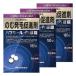[ no. 2 вид фармацевтический препарат ] hearts молдинг внутри одежда таблеток 180 таблеток ×3 шт. комплект бесплатная доставка 