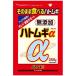  Yamamoto traditional Chinese medicine is Tom giα(250g)