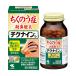 [ no. 2 kind pharmaceutical preparation ] Kobayashi made medicine chikna in b 224 pills chikna in 